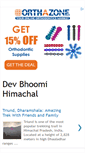 Mobile Screenshot of devbhoomihimachal.com